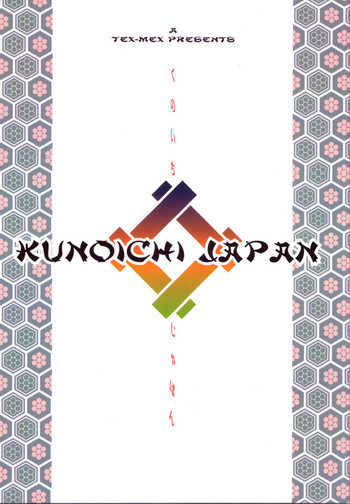 KUNOICHI JAPANの表紙画像