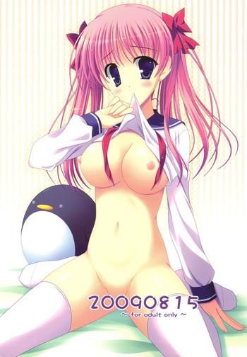 20090815の表紙画像