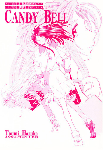 Candy Bell - Ah! My Goddess Outside-Storyの表紙画像