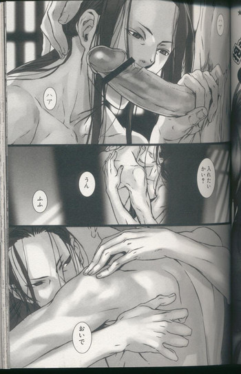 Yaoi Magazine Shortsの表紙画像