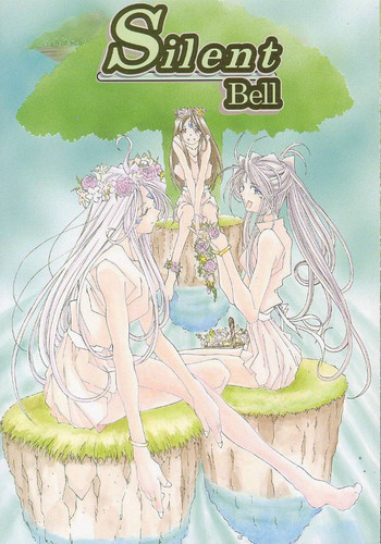 Silent Bell - Ah! My Goddess Outside-Story The Latter Half - 2 and 3の表紙画像