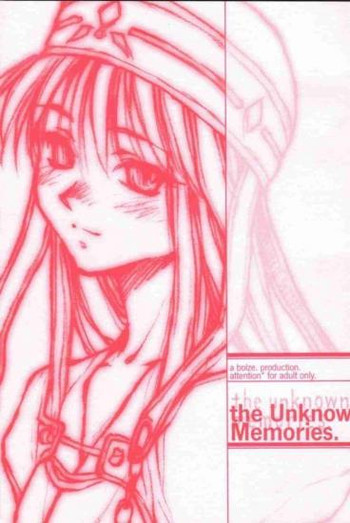 the Unknown Memories.の表紙画像