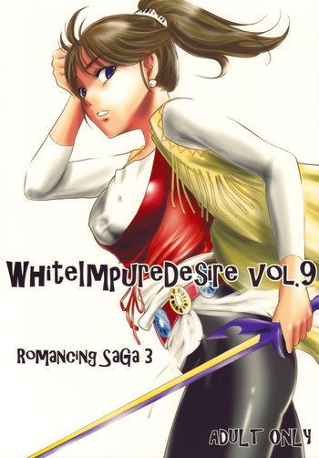 White Impure Desire vol.9の表紙画像