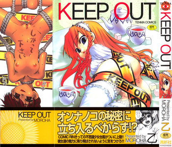 KEEP OUTの表紙画像