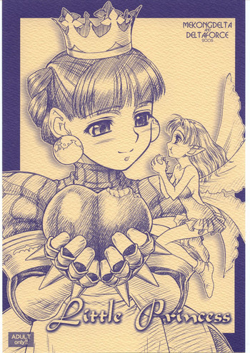 Little Princessの表紙画像