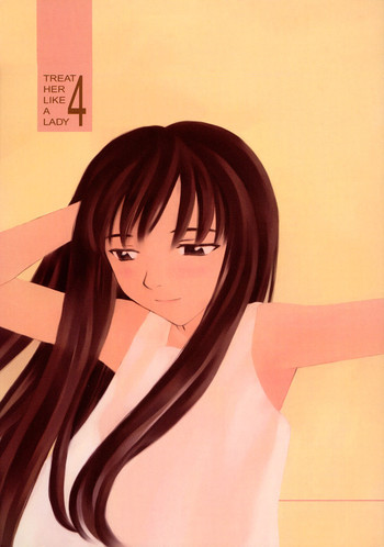 TREAT HER LIKE A LADY 4の表紙画像