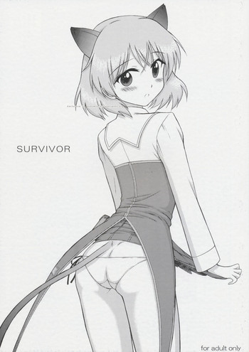 SURVIVORの表紙画像