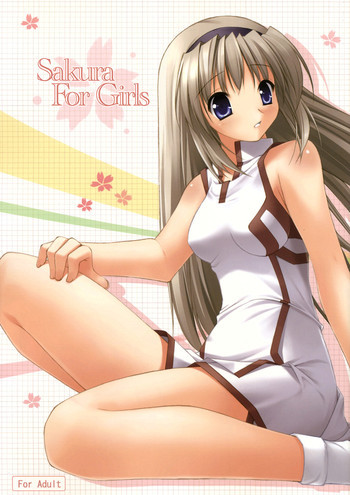 Sakura For Girlsの表紙画像