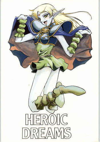 Heroic Dreamsの表紙画像