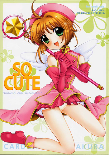 SO CUTEの表紙画像