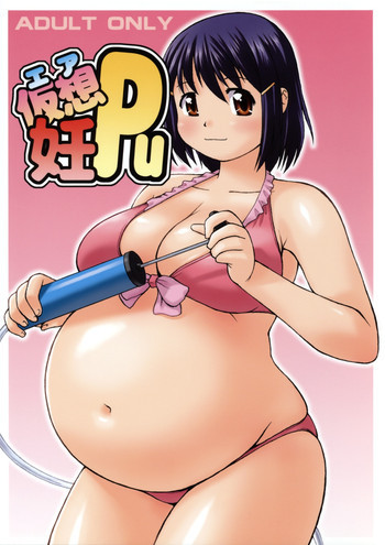 仮想妊Puの表紙画像