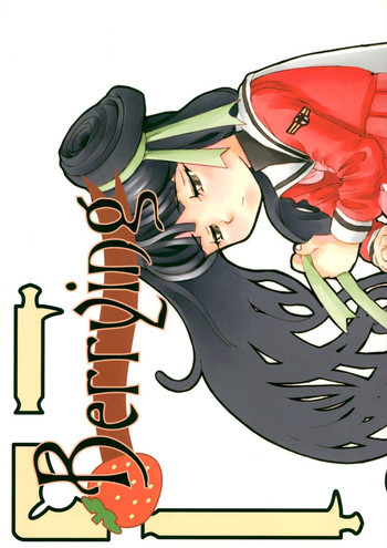 Berryingの表紙画像