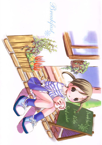 Breakfastの表紙画像