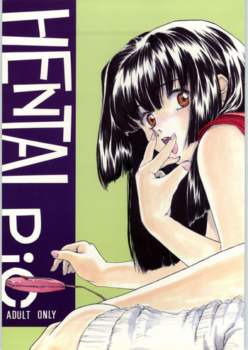 HENTAI picの表紙画像