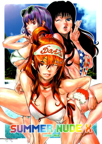 SUMMER NUDE Xの表紙画像
