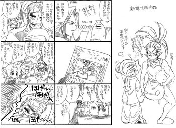 Glorious Artの表紙画像