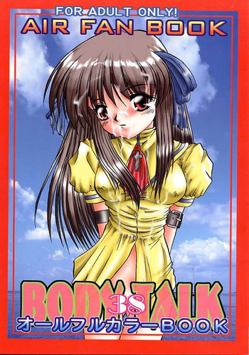 BODY TALK 38の表紙画像