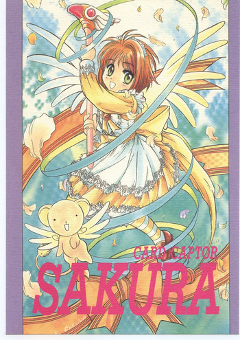 Card Captor Sakura Blue Versionの表紙画像