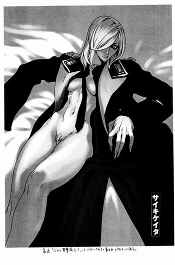 Magazine Shorts Wasted Primadonna, Popuri Kurabu Irasuto Batoru #27 Gunjinsan VS Gerirasanの表紙画像