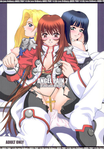 ANGEL PAIN 7の表紙画像