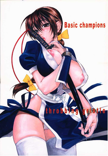Throbbing Gristleの表紙画像