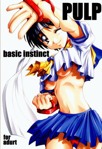 PULP Basic Instinctの表紙画像