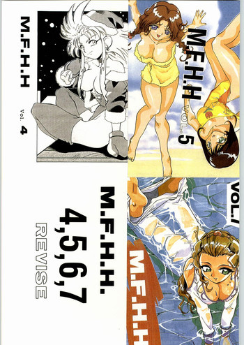 M.F.H.H. 4, 5, 6, 7 Reviseの表紙画像