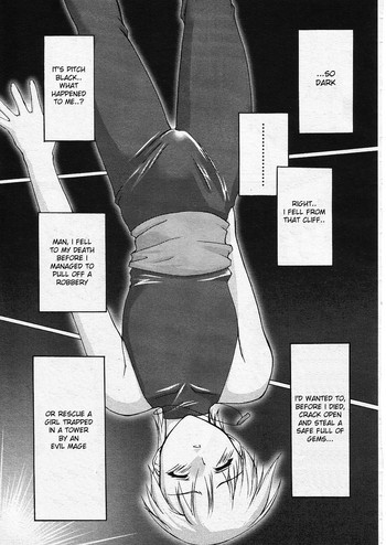 西の魔女の表紙画像