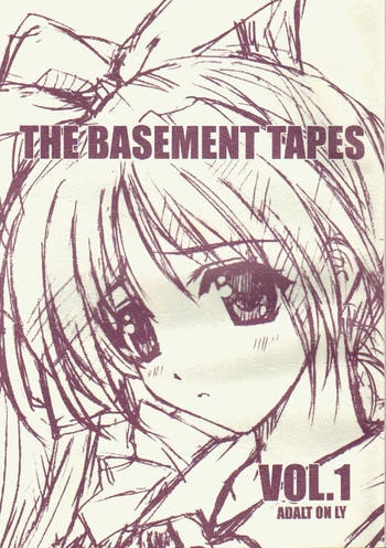 THE BASEMENT TAPES VOL.1の表紙画像