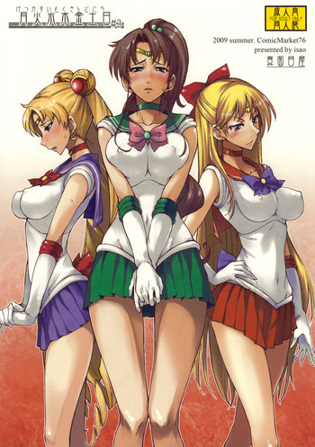 月火水木金土日 #3の表紙画像