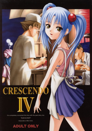 CRESCENDO IVの表紙画像