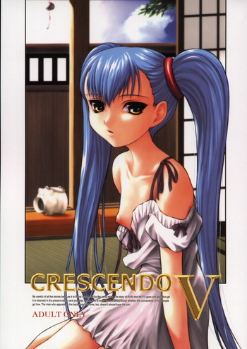 CRESCENDO Vの表紙画像