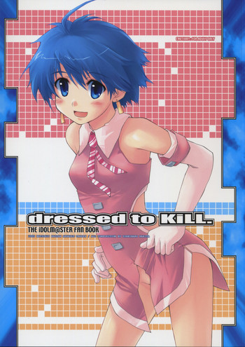 dressed to KiLL.の表紙画像