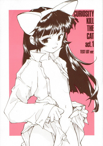 CURIOSITY KILL THE CAT act.1の表紙画像