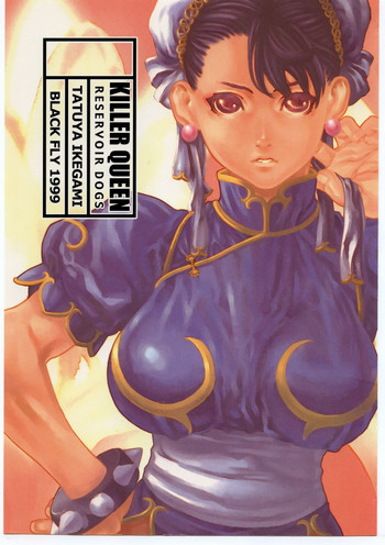 KILLER QUEEN RESERVOIR DOGSの表紙画像
