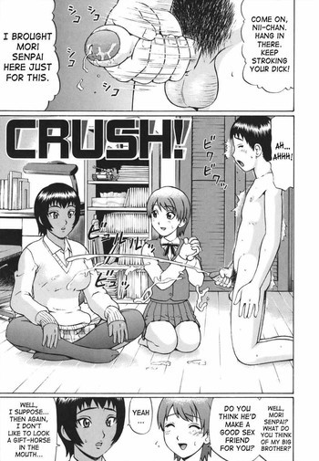 CRUSH!の表紙画像