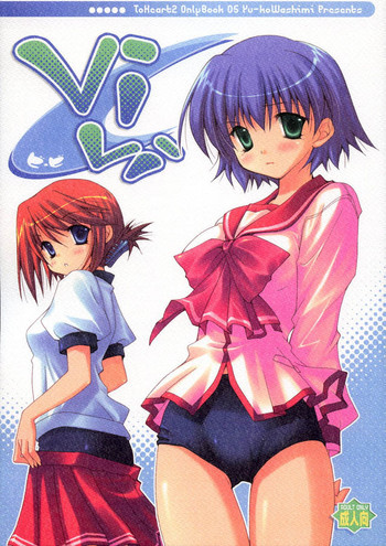 Viviの表紙画像