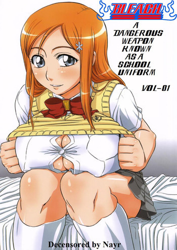 制服という名の凶器の表紙画像