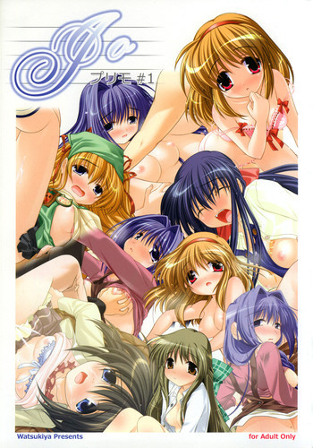 プリモ#1の表紙画像