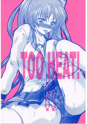 TOO HEAT! 03の表紙画像