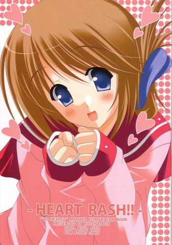 HEART RASH!!の表紙画像