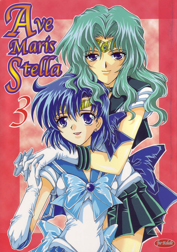 Ave Maris Stella 3の表紙画像