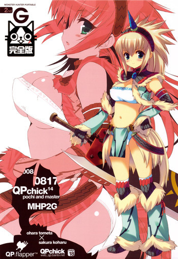 QPchick 14 完全版の表紙画像