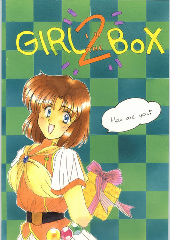 GIRL IN THE BOX 2の表紙画像