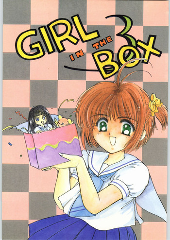 GIRL IN THE BOX 3の表紙画像