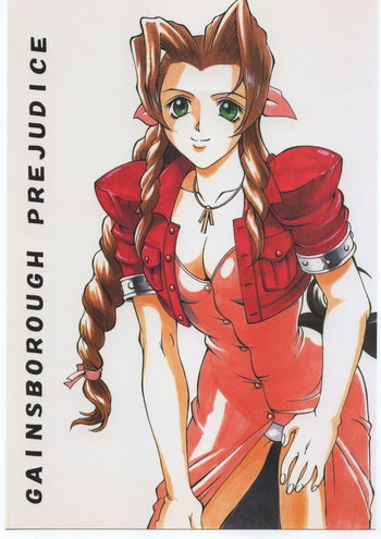 GAINSBOROUGH PREJUDICEの表紙画像