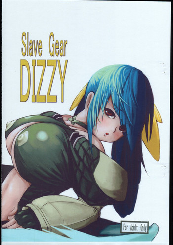 Slave Gear DIZZYの表紙画像
