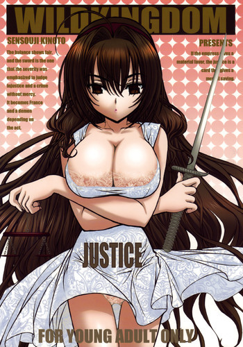 JUSTICEの表紙画像