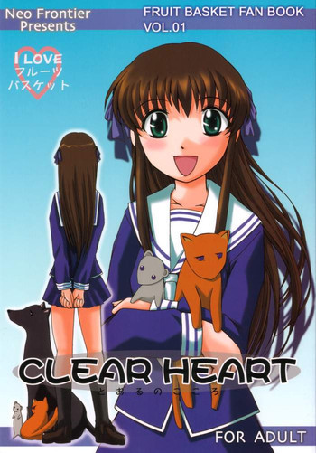 CLEAR HEARTの表紙画像