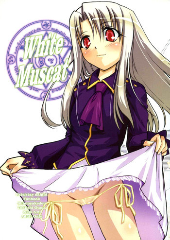 White Muscatの表紙画像